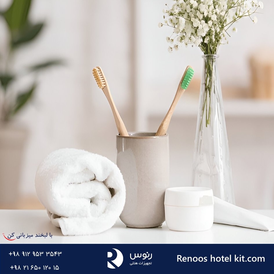 لزومات بهداشتی2