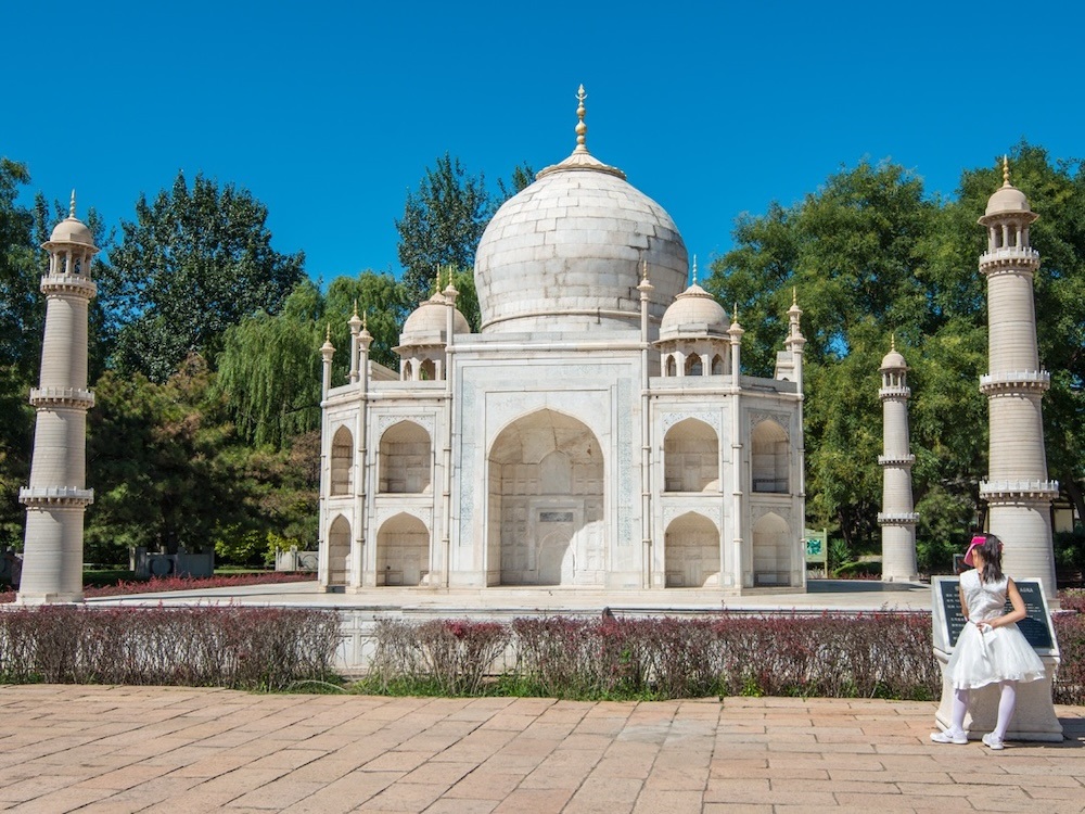 پارک جهانی پکن