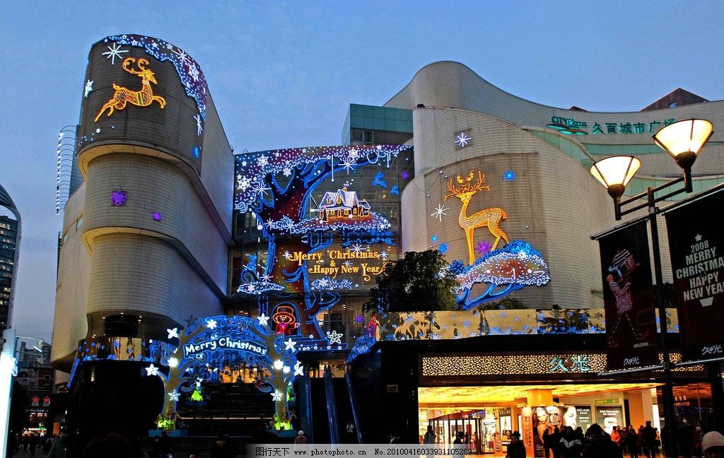 فروشگاه جیو گوانگ