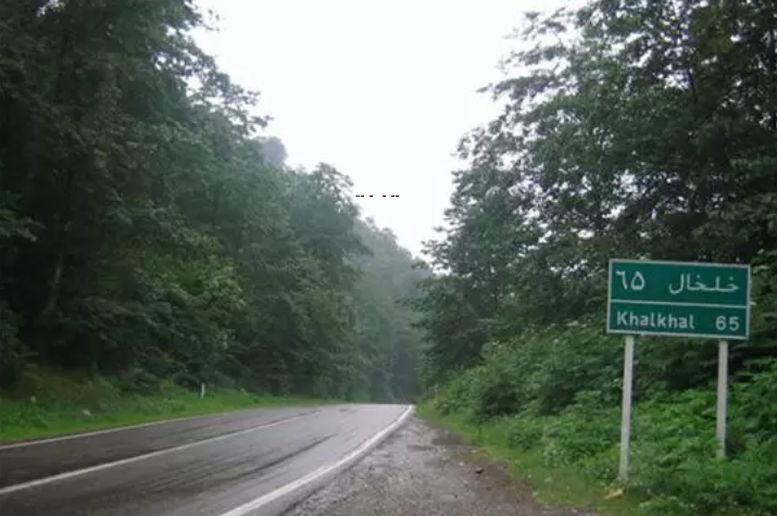 مسیرهای مختلف تهران به اردبیل